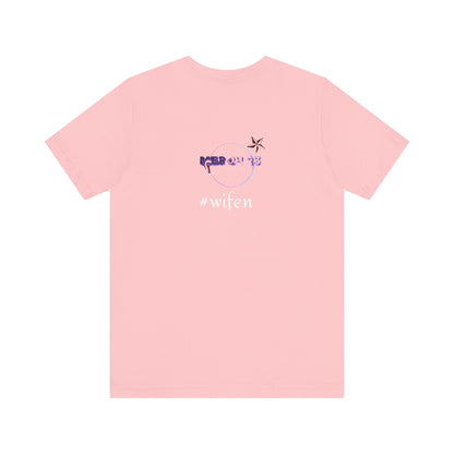 LCM23 Future Wifey Unisex Jersey Short Sleeve Tee